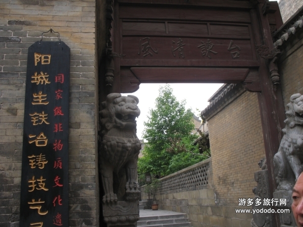 晋城旅游_晋城生活服务网_山西晋城皇城相府游 皇城相府简介及门票