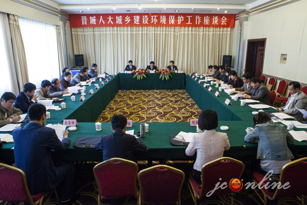 �������˴�ί���ٿ����罨�軷������������̸��