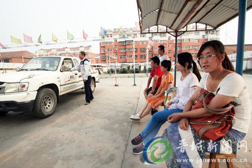 ɽ�����ǣ�&ldquo;��߿�����&rdquo;������