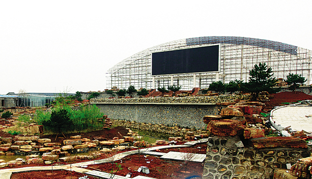 ˾ͽ��̬԰����ɽ��ǵġ����п�����