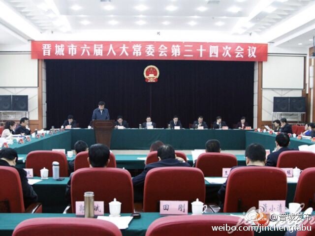 �����������˴�ί�����ʮ�Ĵλ����ٿ�