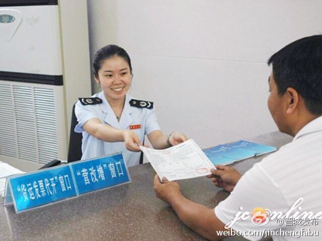 ����Ӫ�������Ե� ����͹�ƽ��ҵ˰��