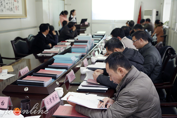 晋城市召开绩效评价专家评审会