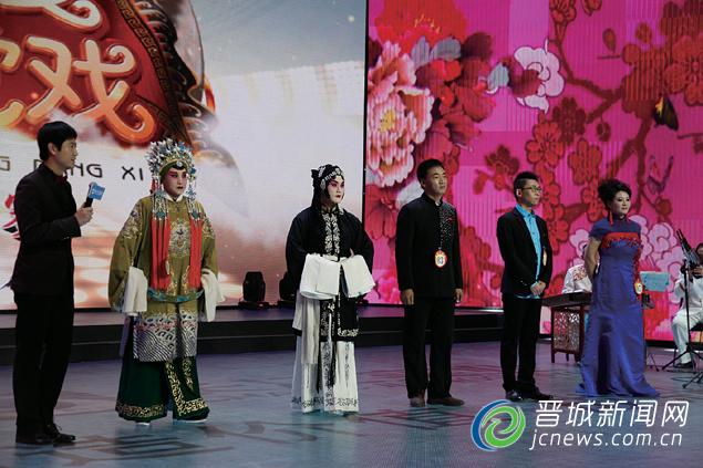 《我爱上党戏》总决赛:都志宁获得冠军