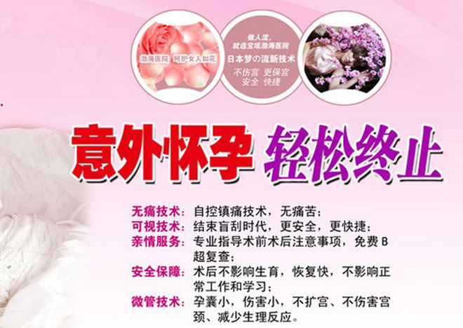 许多人流广告都打着“轻松”这样的旗号