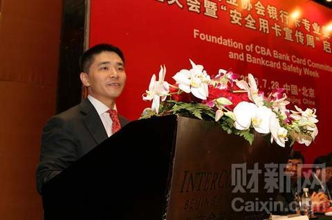 媒体称民生银行行长毛晓峰被查 已被免党委书记