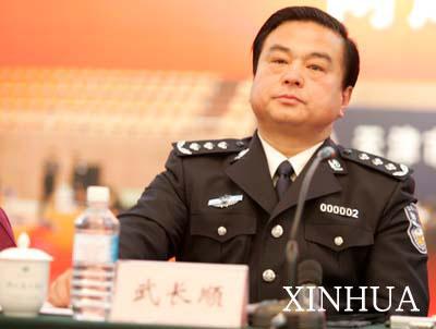 原天津公安局长武长顺案情曝光:涉案金额74亿