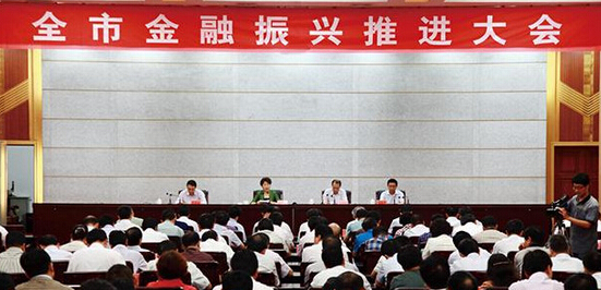 ȫ�н��������ƽ�����ٿ� �ž�Ƽ��ϯ���鲢����