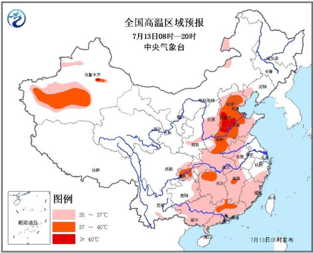 中央气象台发布高温黄色预警 5省市局地达40℃