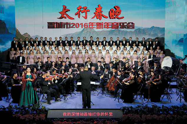 &ldquo;̫�д���&rdquo;������2016�������ֻ����