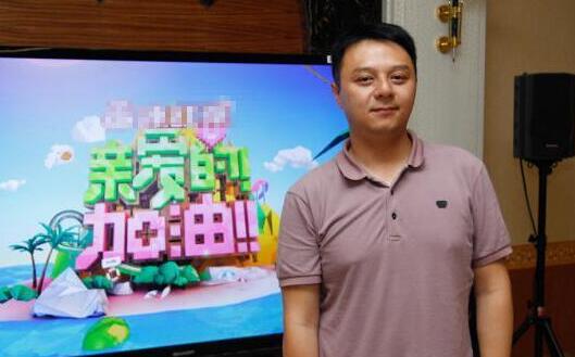 《天天向上》更换制片人沈欣团队竞标成功