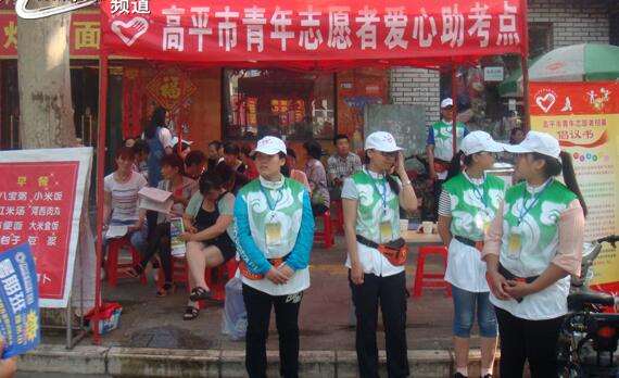 中考期间天气炙热 爱心助考奉送清凉