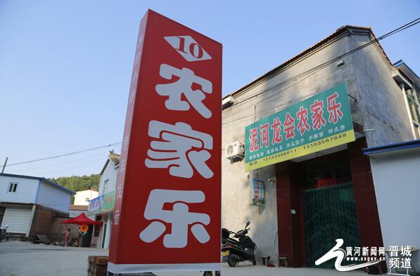 依托卧龙湾 助力农家乐