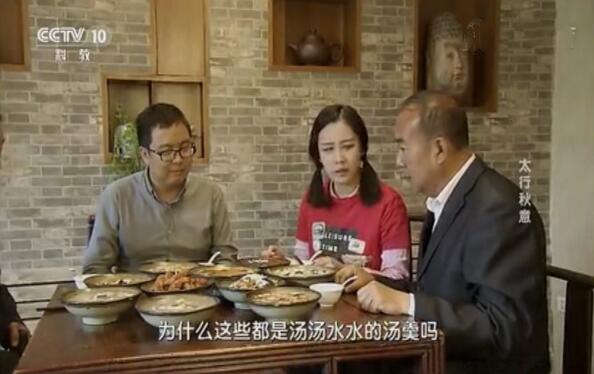 品尝十大碗