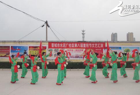 城区水泥厂社区重阳佳节乐翻天