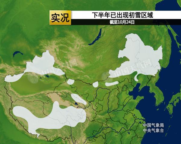冷空气来袭雾霾散 大风降温雨雪齐登场