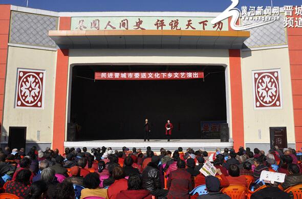 民进晋城市委文化下乡到阳城固隆