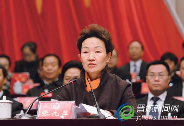 市委书记张九萍