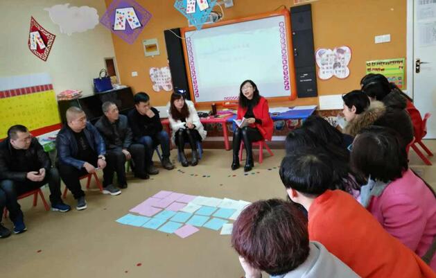 凤台幼儿园开展“体验式家长会”