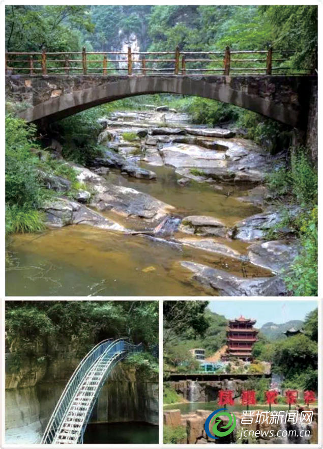 凤凰欢乐谷