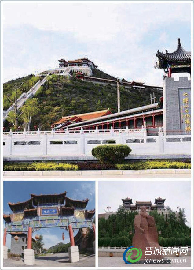 大粮山