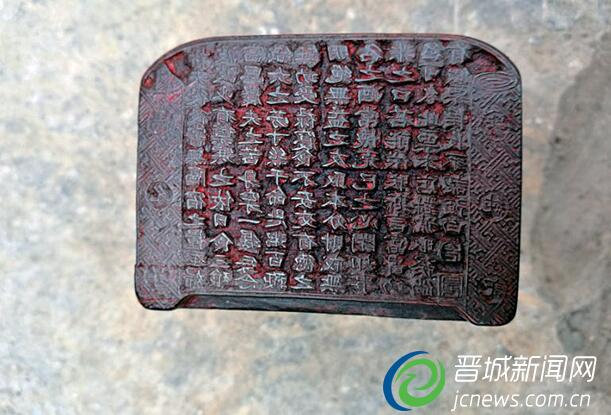 这枚商业印信不失为泽州商业史上的物证资料。 本报记者 任寒 摄