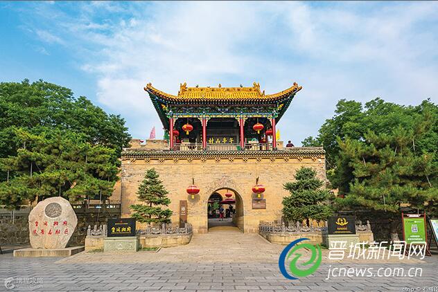 皇城相府