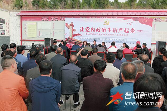 4月27日下午,“新时代讲习快车”驶进陵川县崇文镇小召村基层党支部。图为活动现场。 本报记者 张理锋 摄