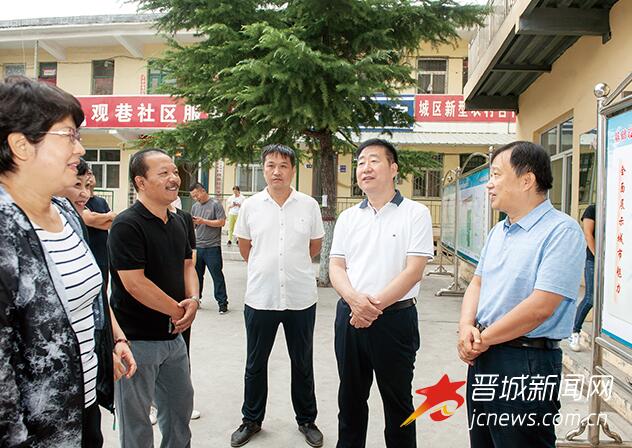 城区区长王文全在东街办事处调研老城更新与保护进展情况。