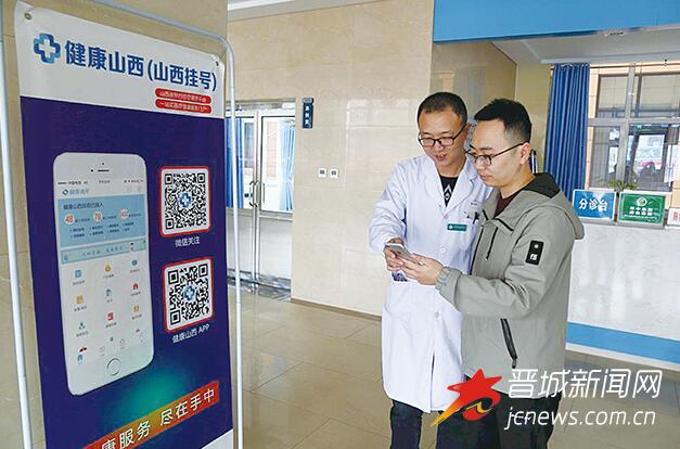 医院工作人员为市民讲解使用方法。