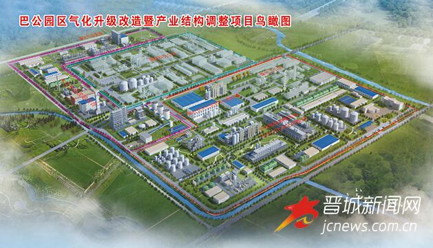 巴公园区气化升级改造暨产业结构调整项目鸟瞰图