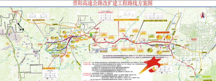 晋阳高速公路改扩建工程路线方案图