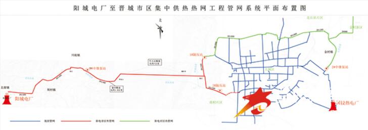 阳城电厂至晋城市区集中供热热网工程管网系统平面布置图