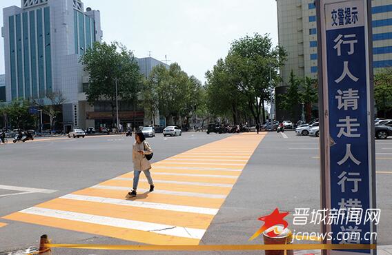 彩色斑马线