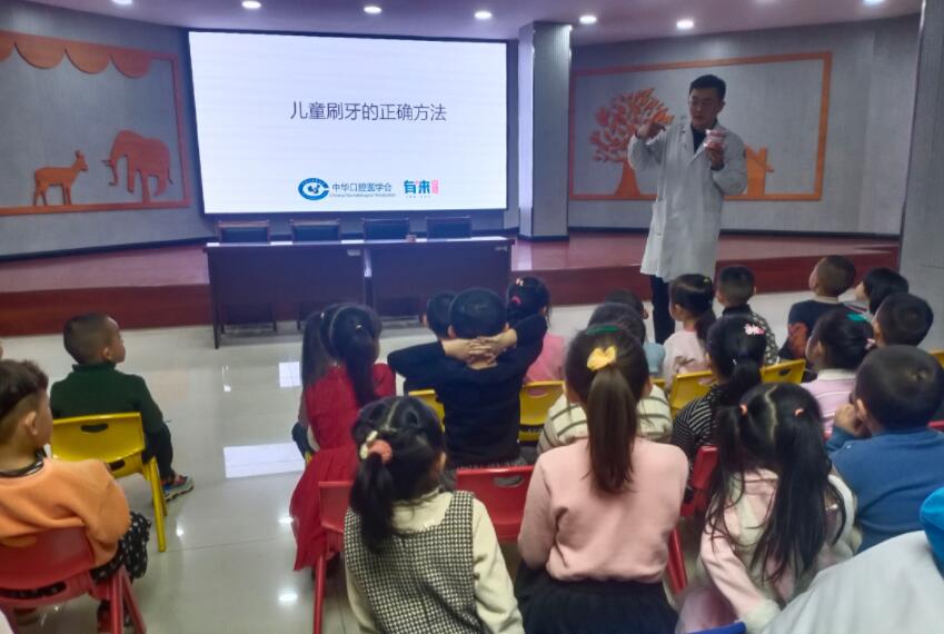 汇仟幼儿园开展口腔保健知识讲座