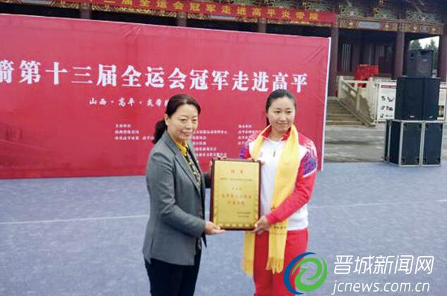 高平市副市长李素仙为方玉婷(右)颁发文化旅游形象大使聘书。
